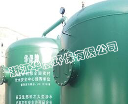 除鐵除錳凈水設備