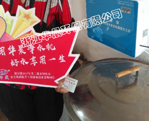 除砷單戶凈水設備