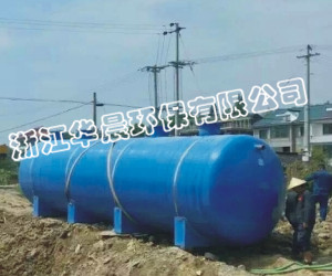 一體化玻璃鋼生活生態(tài)污水處理(圖1) 生活生態(tài)污水處理