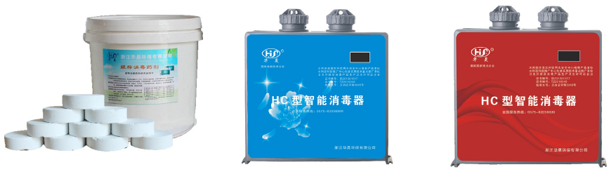 智能型消毒器(圖2) 智能型消毒器(圖2)