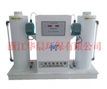 二氧化氯發生器