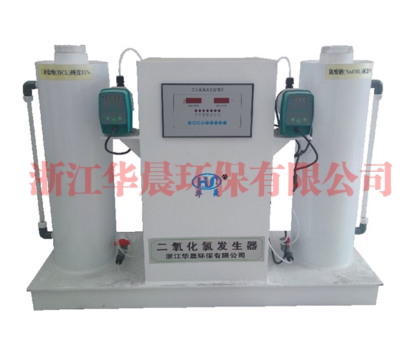 二氧化氯發生器(圖1) 二氧化氯發生器