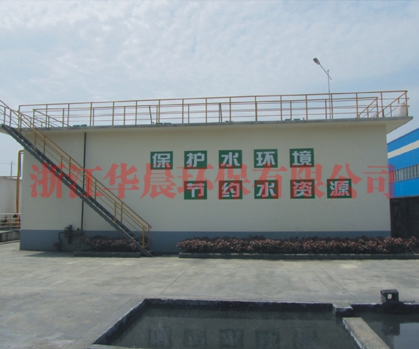 工業廢水及回用處理(圖1) 工業廢水及回用處理