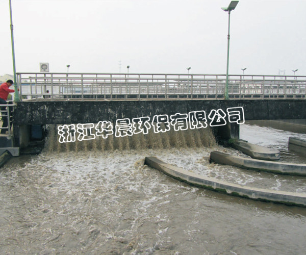 造紙廢水處理設(shè)備(圖1) 造紙廢水處理設(shè)備