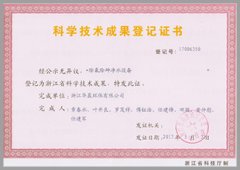 除氟除砷凈水設備