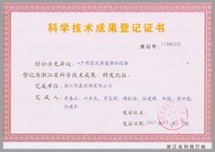 戶用型反滲透凈水設備