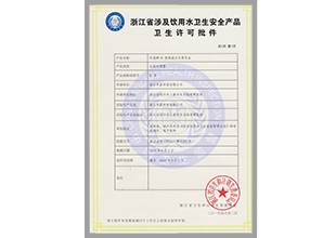 超濾凈水設備(圖1)