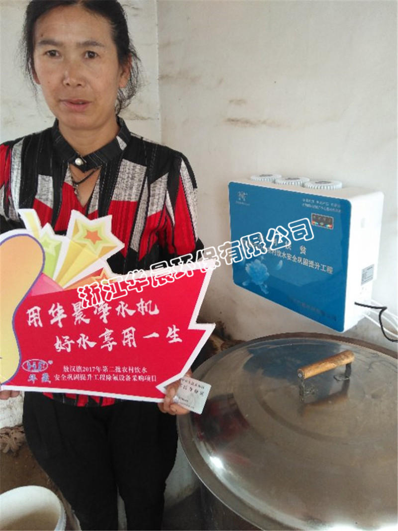 除砷單戶凈水設備(圖1) 除砷單戶凈水設備(圖1)