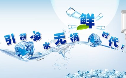 家用凈水器核心技術解讀(圖1) 家用凈水器核心技術解讀(圖1)