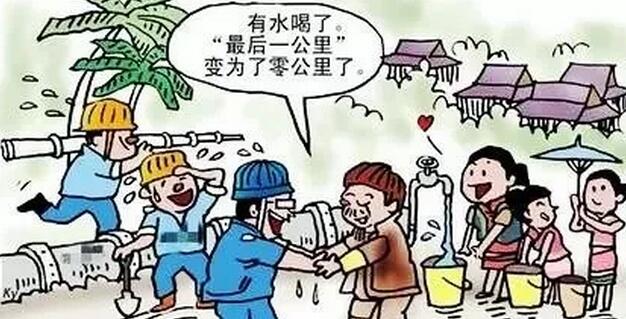 脫貧攻堅飲水安全,這些知識你知道嗎?(圖5) 供水保證率