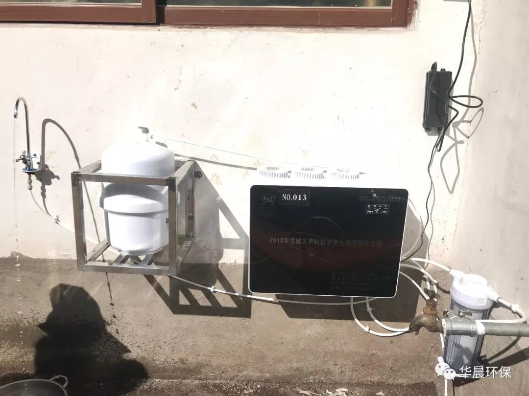 精準(zhǔn)扶貧戶用型凈水設(shè)備(圖2) 精準(zhǔn)扶貧戶用型凈水設(shè)備(圖2)