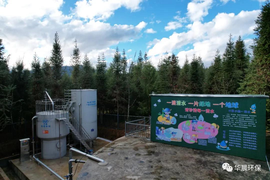 界頭鎮(zhèn)橋頭村智慧水站(圖4) 界頭鎮(zhèn)橋頭村智慧水站(圖4)