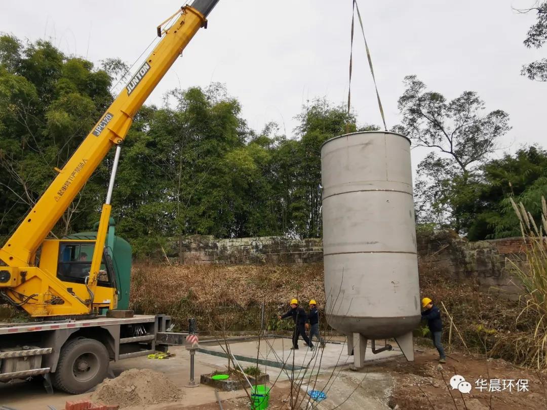 月亮巖智慧水站(圖2) 月亮巖智慧水站(圖2)