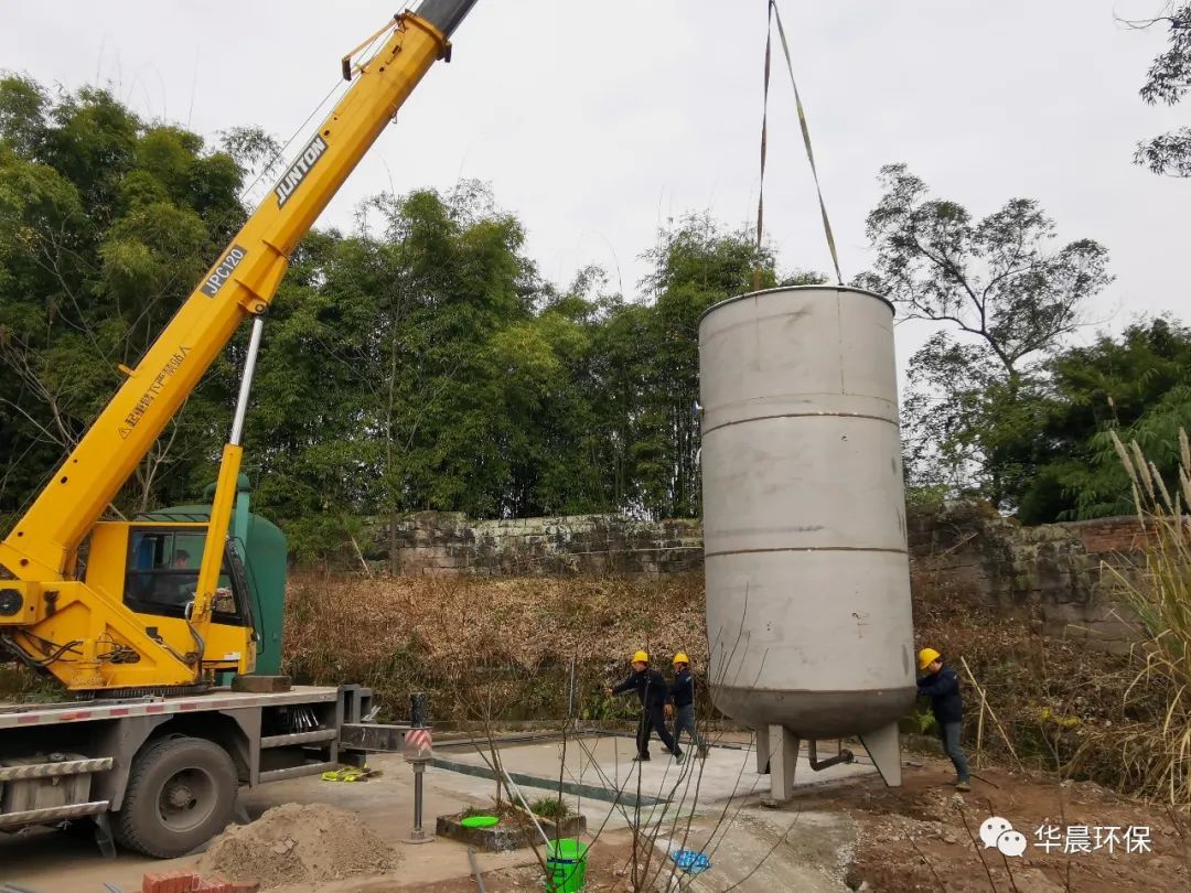 月亮巖智慧水站(圖2) 月亮巖智慧水站(圖2)