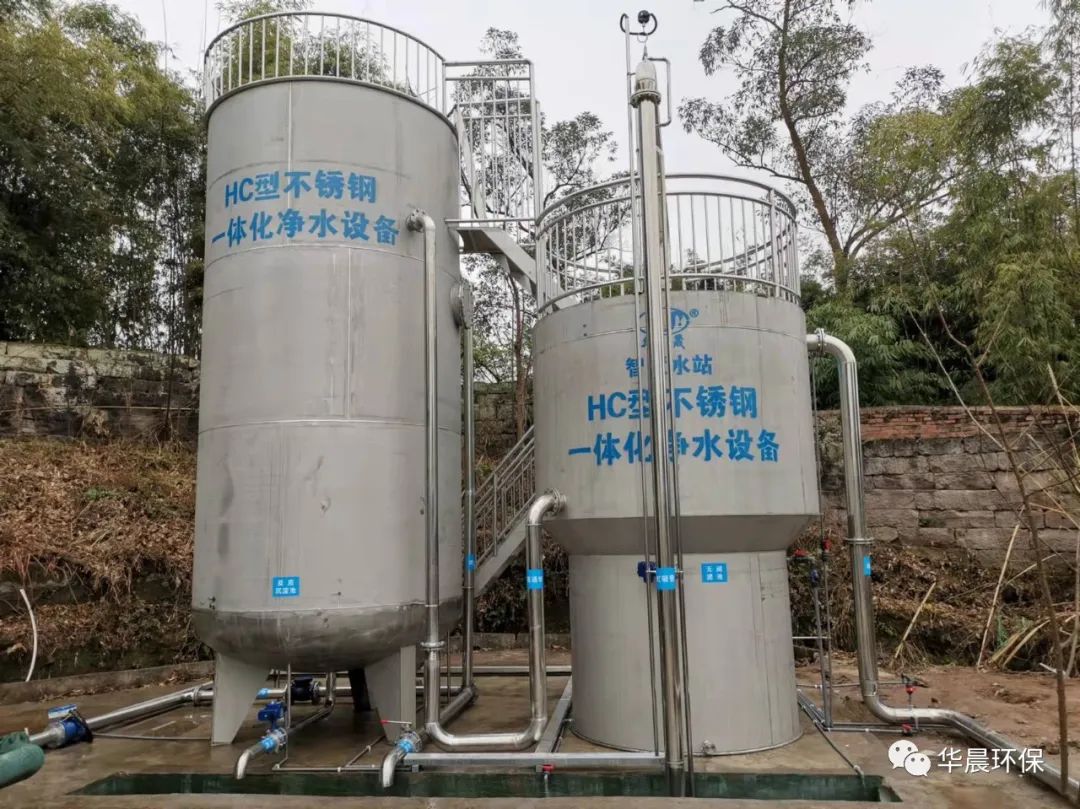 月亮巖智慧水站(圖3) 月亮巖智慧水站(圖3)