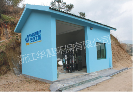 農村膜處理設備(圖1)