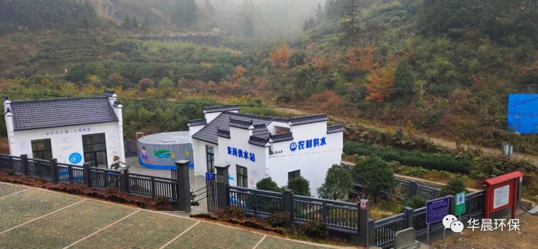 鄉村振興戰略揚帆啟航，農村供水保障犇騰而行(圖3)