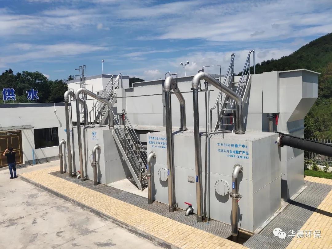 鄉村振興戰略揚帆啟航，農村供水保障犇騰而行(圖5)