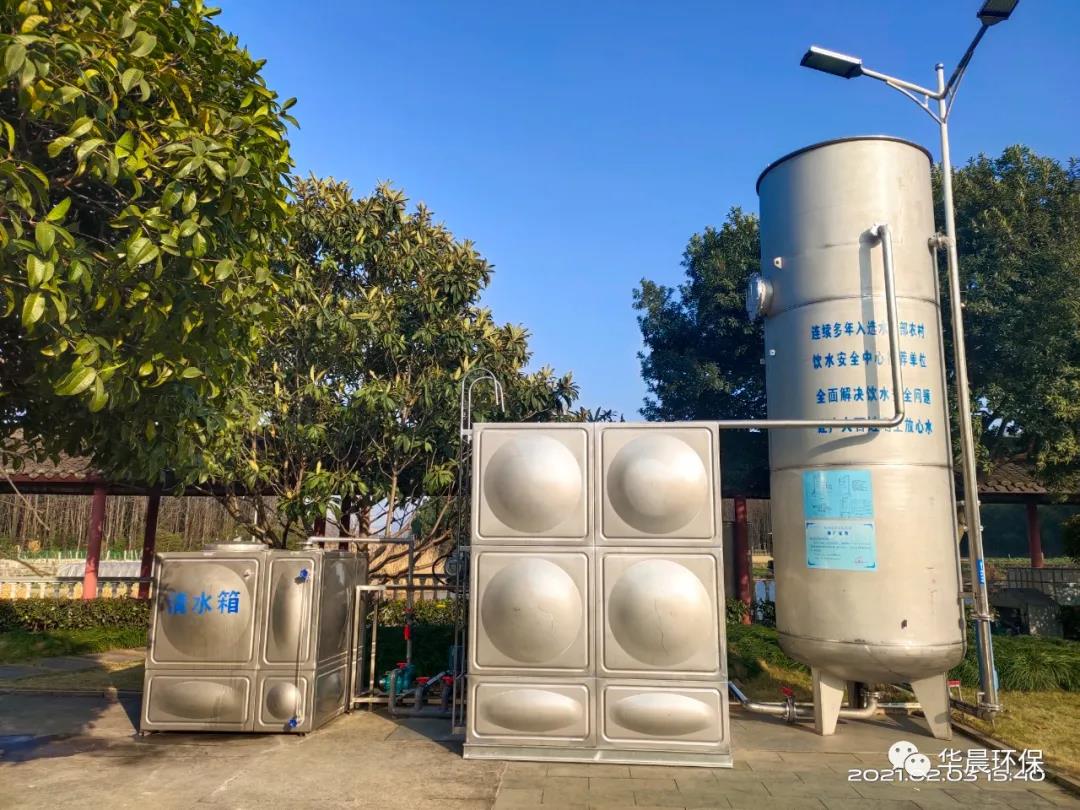 鄉村振興戰略揚帆啟航，農村供水保障犇騰而行(圖6)