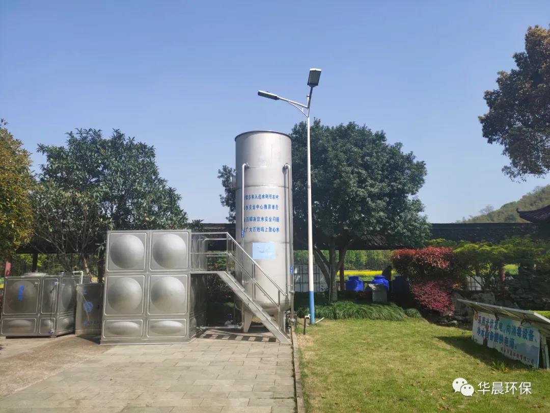 未來(lái)水站——集成膜一體化凈水裝置(圖2)