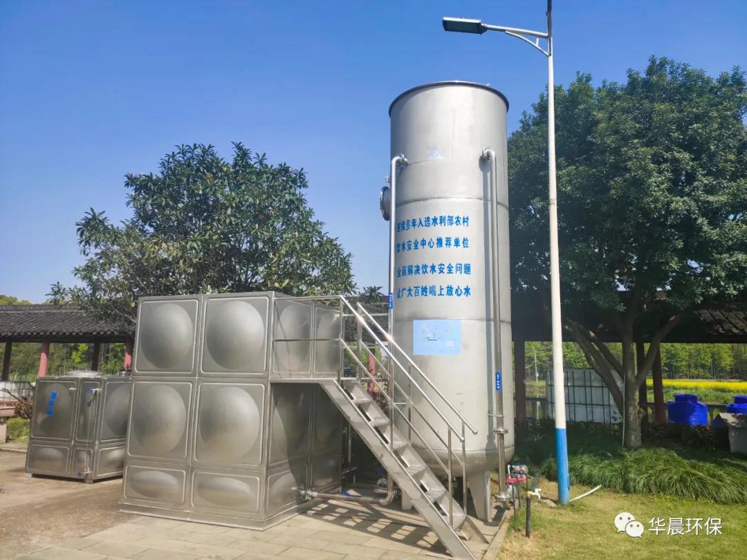 未來(lái)水站——集成膜一體化凈水裝置(圖3)