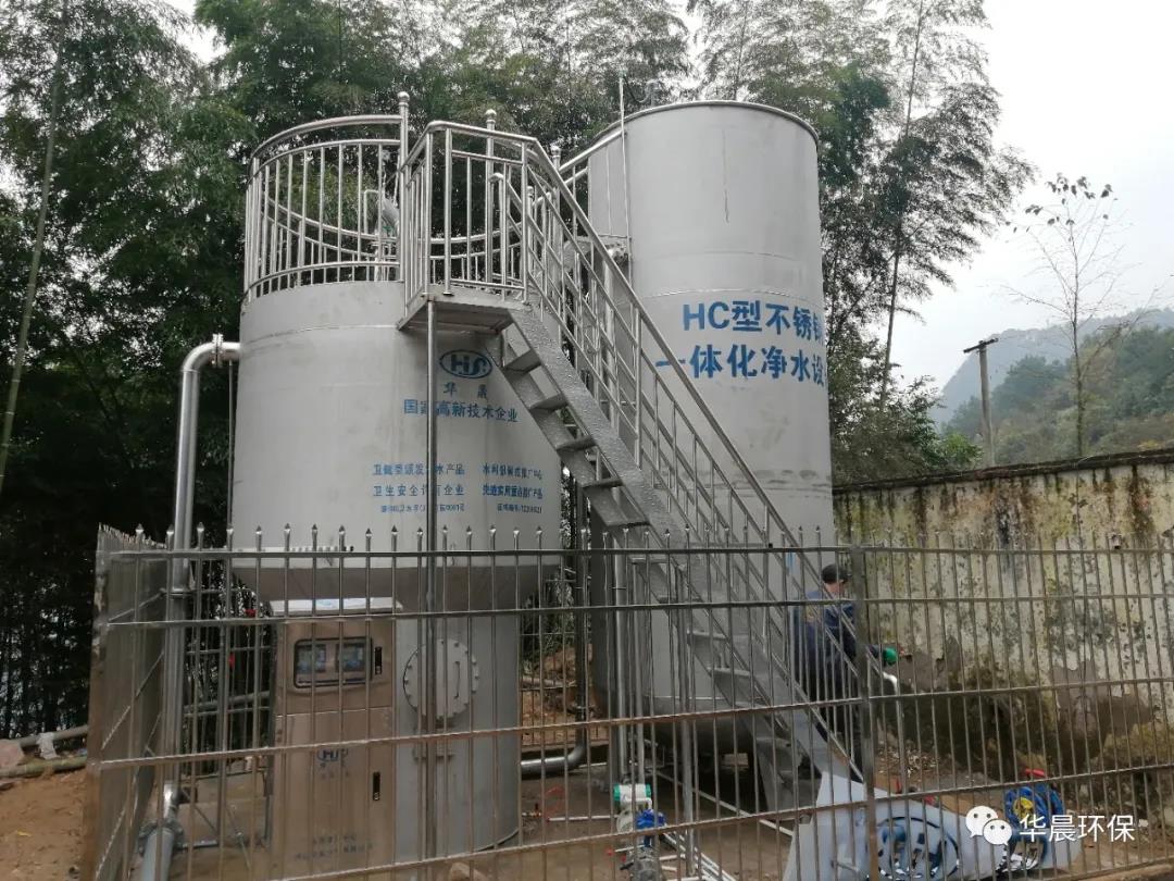 智慧水站運行管理(圖7) 智慧水站運行管理(圖7)