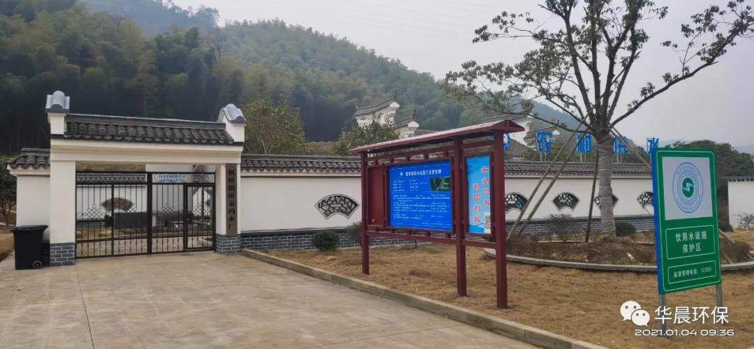 最美的農村水廠——諸暨市屠家塢智慧水站(圖2) 最美的農村水廠——諸暨市屠家塢智慧水站(圖2)